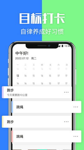 隐藏应用管理安卓版