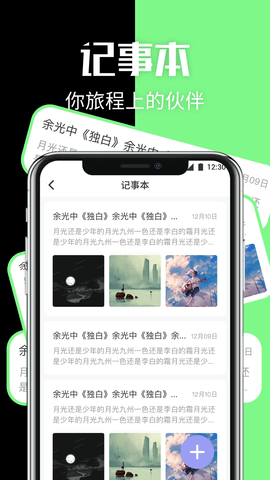隐藏应用管理安卓版