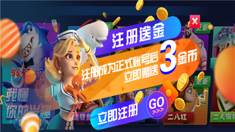 天空棋牌(老版本)