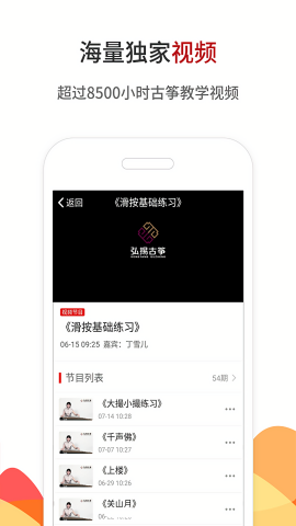 古筝网