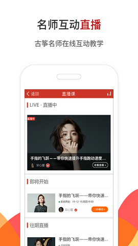 古筝网