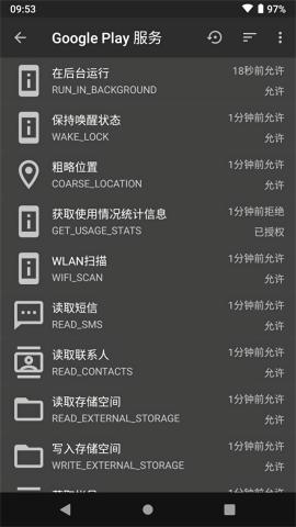 黑阈免激活版