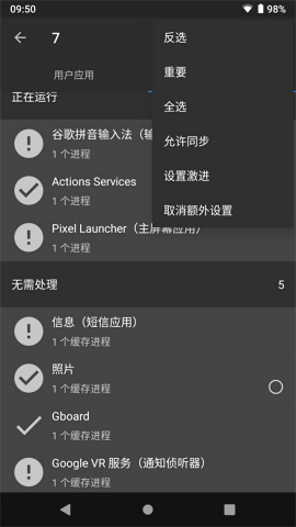 黑阈免激活版