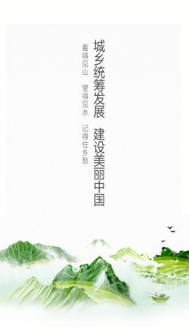 中建乐购