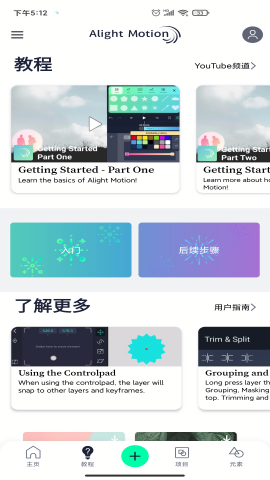 am剪辑软件插件版