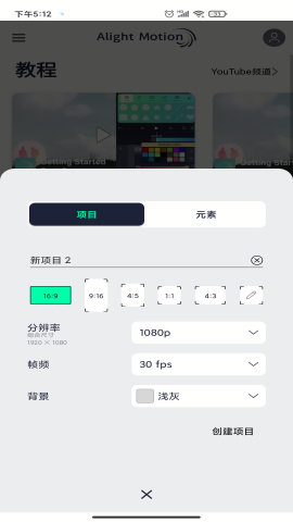 am剪辑软件插件版
