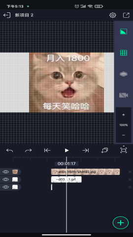 am剪辑软件插件版