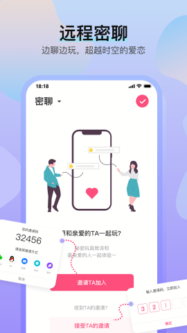 魅动音乐手机版