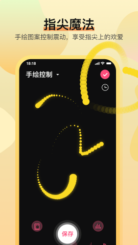 魅动音乐手机版