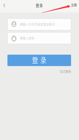 代练通抢单器手机版