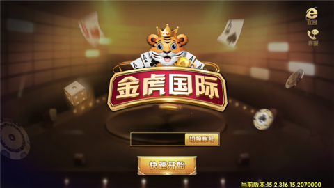 qzdsp2aqq金虎国际