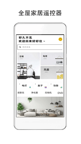 悟空遥控器最新修改版