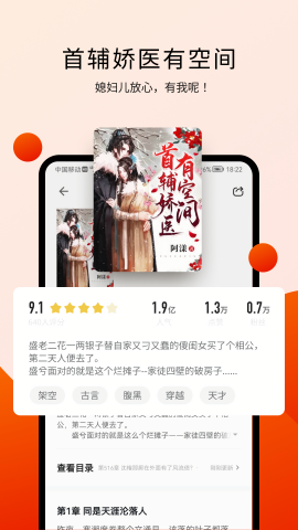 阅瓣小说