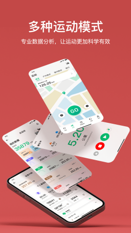 MasWear智能手表app