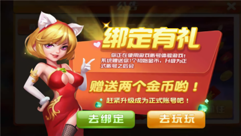 迷你棋牌最新版