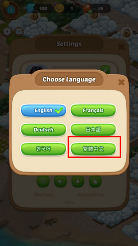 漫游小镇中文版
