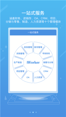 国家能源ice