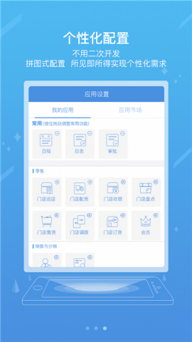 国家能源ice