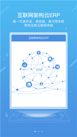 国家能源ice