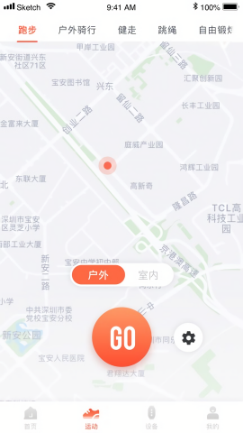 haifit手表