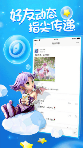 梦幻西游助手辅助器