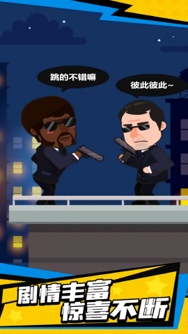 光头探长免广告版
