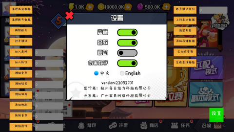 一波超人mod修改版