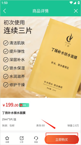 创业天下旧版本