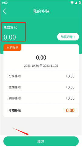 创业天下旧版本