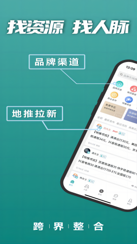 u客直谈