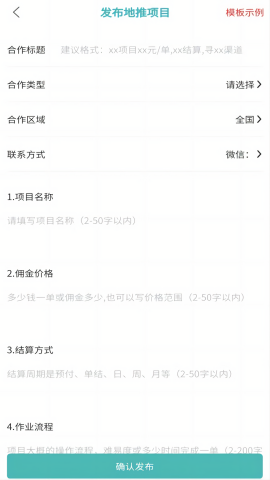u客直谈