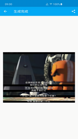 隐云图解制作