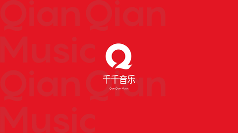 千千音乐app