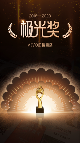 简讯微杂志app
