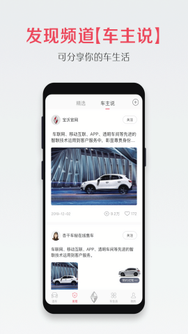 宝沃汽车