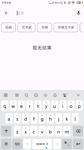 棉花音乐