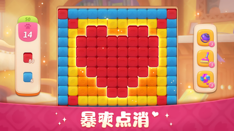 超级改造家无限星钻石版