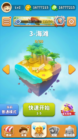 别动我的蘑菇
