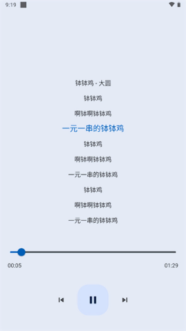 音乐适配