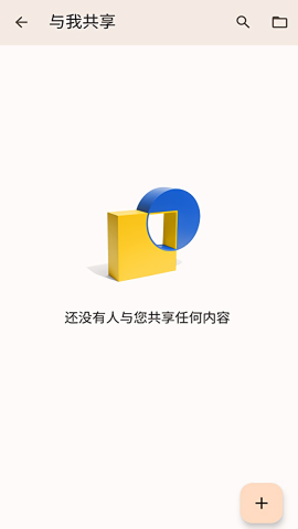 谷歌文档app老旧版汉化版