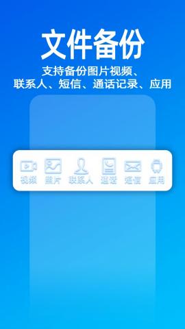 无影快传