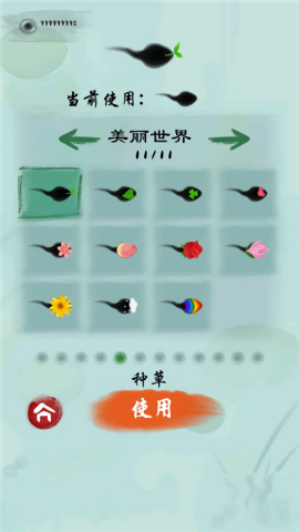 墨虾探蝌