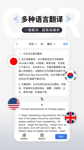 全能扫描王去水印版本