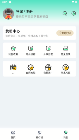 爱看剧