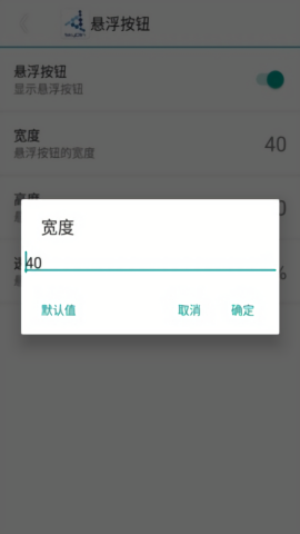 skyolin助手