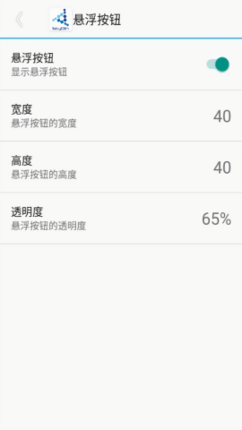 skyolin助手