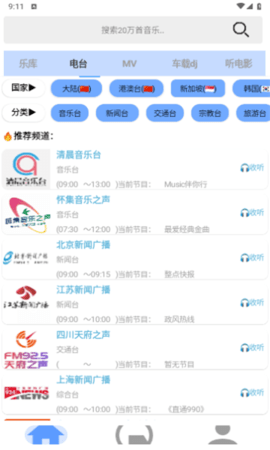 舔狗音乐官方版