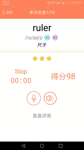 小学英语同步学人教版