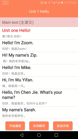 小学英语同步学人教版