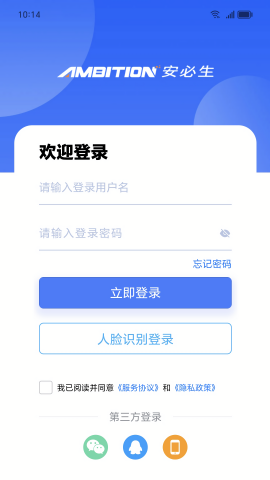易职教